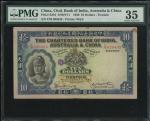 1930年印度新金山麦加利银行10元，天津地名，编号F/M 039435，PMG35，有轻微附物质及墨水渍，品相相对好
