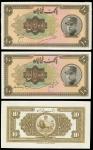 Bank Melli Iran, proof uniface 10 rials (2), 1934, pink and green, Shah Reza at right, two different