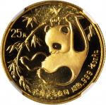 1985年熊猫纪念金币1/4盎司 NGC MS 69