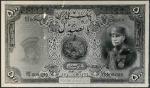 Banque Mellie Iran, obverse archival photograph showing design for a 500 rials, 1935, this design fe