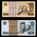 1980年中国人民银行第四版人民币5元连号100枚，编号TL27830301-400，及10元连号100枚，编号HN17728101-200，UNC
