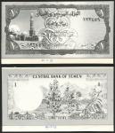 Central Bank of Yemen, a pair of Printers Archival Photographs of obverse and reverse of 1 Rial, ca.