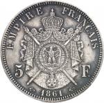 FRANCE Second Empire / Napoléon III (1852-1870). Essai uniface de revers de 5 francs tête laurée, au