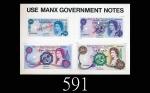 1972年英属人岛50便士 - 10镑样票一组四枚，裱贴。未使用1972 Isle of Man Government set of 50 Pence - 10 Pounds Specimens, m