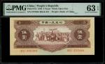 1956年中国人民银行第二版人民币伍圆，星水印，编号III II I 3757084，PMG 63EPQ