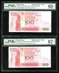 2008年中国银行补版$10一组10枚，ZY字轨，以豹子号111，222，333…000作结，评PMG 65EPQ-68EPQ。Bank of China, a group of 10x replac