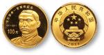 2011年辛亥革命100周年纪念金币1/4盎司 PCGS Proof 70