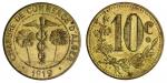 Algeria. French Occupation. Alger. 10 Centimes Token, 1919. Special issue in Brass. Caduceus between