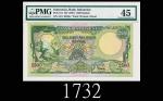 1957年印尼银行2500卢比，评级稀品1957 Bank Indonesia 2500 Rupiah, ND, s/n AE/1 68486. Rare. PMG 45
