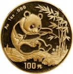 1994年100元金币。熊猫系列。CHINA. Gold 100 Yuan, 1994. Panda Series. NGC MS-68.