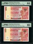 1980年渣打银行100元一对，连号J783259-260，分别PMG 64及65EPQ，纸边有微黄，轻微软折