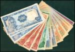 60至70年代越南共和国纸币一组七十四枚，建议预览，世界纸币