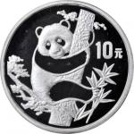 1987年熊猫纪念银币1盎司等2枚 PCGS Proof 68