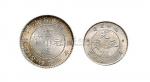 清代银币二枚：湖北省造光绪元宝七分二厘；广东省造宣统元宝一钱四分四厘