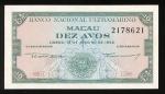 1952年澳门大西洋国海外汇理银行1毫，编号2178621，UNC