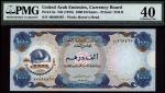 United Arab Emirates Currency Board, 1000 dirhams, ND (1976), serial number 4R968467, blue and multi