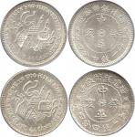 COINS. CHINA - PROVINCIAL ISSUES. Fukien Province : Silver 20-Cents (2), CD1923, small and large Chi