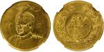 World Coins - Asia & Middle-East. IRAN: Ahmad Shah, 1909-1925, AV toman, AH1340, KM-1074, NGC graded