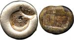 CHINA, ANCIENT CHINESE COINS, SYCEES, Qing Dynasty (1644-1911 AD): Silver Sycees (2), one piece stam