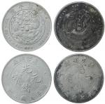 光绪年造造币总厂七钱二分江南省造庚子共2枚 极美