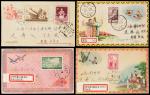 1956年新疆寄上海封四件 