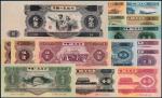 1953至1956年第二版人民币十五枚大全套