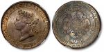 1867年香港维多利亚女王像一元银币一枚