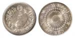 日本明治二十四年（1891年）五十钱银币