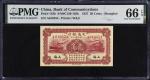 民国十六年交通银行贰角。CHINA--REPUBLIC. Bank of Communications. 20 Cents, 1927. P-143b. PMG Gem Uncirculated 66