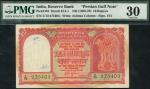 Reserve Bank of India, Persian Gulf issue, 10 rupees, ND (1959-1970), serial number prefix Z/13, red