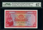 1963年香港上海汇丰银行100元，编号922846 UG，PMG 67EPQ， 较少见年份及高评分