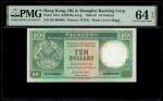 1985年香港上海汇丰银行10元，趣味号BC900000，PMG 64EPQ
