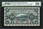 民国十一年华威银行拾圆。两枚连号。(t) CHINA--FOREIGN BANKS. Lot of (2). Sino-Scandinavian Bank. 10 Yuan, 1922. P-S582