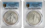 1929 & 1930年英国贸易银元站洋一圆银币。孟买铸币厂。两枚。GREAT BRITAIN. Duo of Trade Dollars (2 Pieces), 1929 & 1930.  Geor