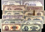 CHINA--REPUBLIC. Lot of (12). Central Bank of China. 1000, 2000, 2500 & 5000 Yuan, 1945-47. P-Variou