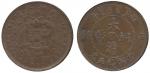 Coins. China – Provincial Issues. Hupeh Province : Copper 5-Cash, CD1906 , 23.7mm (KM Y9j.1 for simi