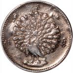 世界钱币一组4枚，包括1852年缅甸1 Kyat，1895-A法属安南壹圆，1925年蒙古1图格里克银币，及1903-S美属菲律宾1披索，分别PCGS VF Detail (黏贴经移除), VF35,