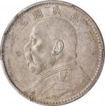 袁世凯像民国三年壹圆甘肃 PCGS XF 45 CHINA. Dollar, Year 3 (1914)