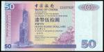 2000年中国银行（香港）伍拾圆，ZZ版补票，PCGSBG67OPQ