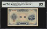 1915年台湾银行券壹圆。(t) CHINA--TAIWAN. Bank of Taiwan Limited. 1 Yen, ND (1915). P-1921. PMG Choice Uncircu