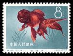 1960, Goldfish (S38) complete (Yang S182-193. Scott 506-517), Post Office fresh with clean gum, o.g.