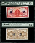 1948-49年中国人民银行第一版人民币100元「红工厂」正反面样票，控号15842，均PMG 55