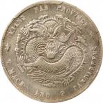 江南省造庚子七钱二分普通 PCGS VF Details CHINA. Kiangnan. 7 Mace 2 Candareens (Dollar), CD (1900). Nanking Mint.