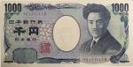 日本 野口英世1000円札 Bank of Japan 1000Yen(Noguchi)    (UNC)未使用品