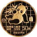 1989年熊猫P版精制纪念金币1/2盎司 NGC PF 69