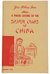 1972年《中国银币出售目录》一册