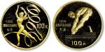 1995年第26届夏季奥林匹克运动会纪念金币1/3盎司一套2枚 完未流通