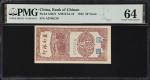 民国二十八至三十一年冀南银行伍及伍拾圆。两张。(t) CHINA--COMMUNIST BANKS. Lot of (2). Bank of Chinan. 5 & 50 Yuan, 1939-42.