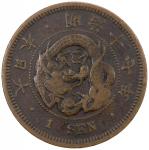 CHOPMARKED COINS: JAPAN: Meiji, 1868-1912, AE sen, year 17 (1884), Y-17.2, JNDA-01-46, countermarked