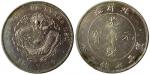 Chinese Coins, CHINA PROVINCIAL ISSUES, Chihli Province: Silver Dollar, Year 34 (1908) (KM Y73.2). L